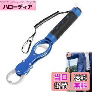 【送料無料】KASELIN 魚掴み器 計量機能付き フィッシュグリップ 360度水平回転式握り 滑り止め アルミ製 防錆 最大荷重30kg プライヤー ホルダー 魚つかみ 安全ロープ付き 釣り具 ランディング