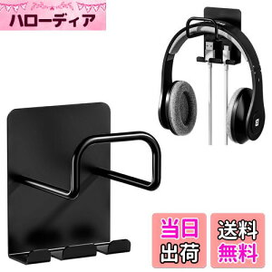 �y���������zBOIVSHI �w�b�h�z���n���K�[ �}�O�l�b�g�Œ� 2�Z�b�g �w�b�h�z���t�b�N �z������ �w�b�h�z���X�^���h �w�b�h�z���|�� ���^ �݂艺�� ���[�i�u���b�N�j