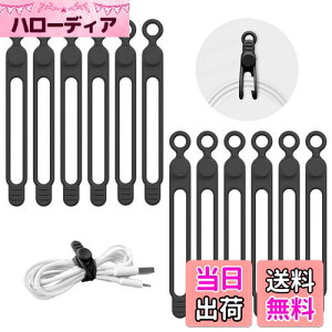 yzLasocy P[uNbv P[uoh VR R[h ܂Ƃ߂ @\ P[u܂Ƃ߂ oh z 12{Zbg ubN