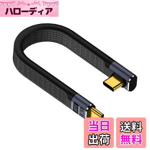 yzPoyiccot USB Type C P[u L ZAL^ USB CP[u Zy40Gbps ] & 48V/5A 240W }[d & 8K@60Hz zUSB4 USB C to C [d P[u 13cm Type-C[dP[uϋv iPhone/MacBook 