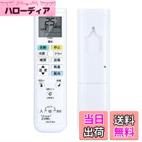 楽天市場】ダイキン リモコン f25rtes－wの通販