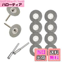 楽天市場】カッティングディスクの通販