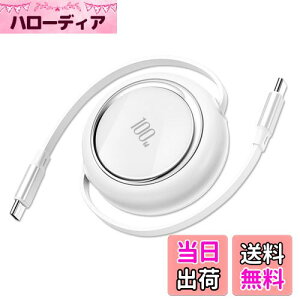 PWENMEI LkUSB CUSB }[dP[u 莮 LkR PD100WΉ ^Cvc AhCh P[u Type-c X}z PDP[u Androidf[^]P[u ipad[dP[u Macbook [dR[h i-P