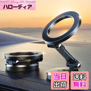 yzJOYROOM magsafe ԍ X}zz_[ : 360°R] ySz X}zz_[ }Olbg N55͎ }OZ[tΉ 萫 Ȃ ܂肽ݎ tȒP, iPhone16 15 14 13 1