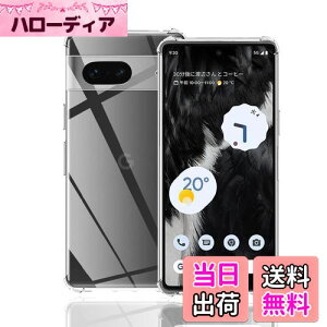 yzWekrsu Ή Google Pixel 8A P[X _ TPU Jo[ S UMH ςɂ Pixel8A [ SʕیJo[ ϏՌ h~ 菝h~ ^ y gѕ֗ ] sNZ 8A P[XWK-T-GP8A