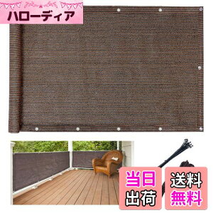 yzDANOFY x_ ډB VF[h 360x80cm - x|G` ʂǂ uvJbg vCoV[ی oRj[VF[h }V tFX   JF