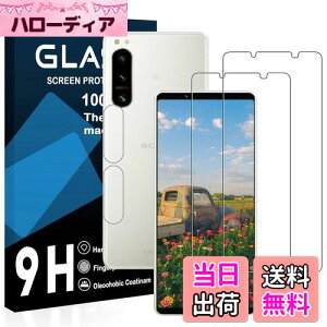 yzy2ttB+2YtBzSony Xperia 5 IV KXtB YɎqAGCf SOG09 SO-54C یtB y dx9H YɎqAGCf CA[ Uh~ wh~ x 