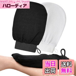 【送料無料】DEVENTORZ あかすり 垢すり タオル 垢擦りミトン あかすり 手袋 お風呂用ブラシ デッドスキンリムーバーミット スキンケアスクラブグローブ 男女兼用 肌に優しい 角質取り 垢擦り
