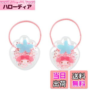 yzTI(SANRIO) TI LbYANZT[ VJVJ|j[e[z_[2Zbg }CfB }C my melody 3.5×3×0.7cm LN^[ 910058 SANRIO