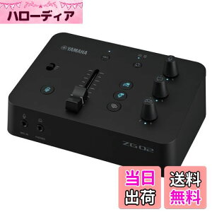 【送料無料】ヤマハ YAMAHA ゲーム/配信用オーディオミキサー ゲームストリーミングミキサー ZG02