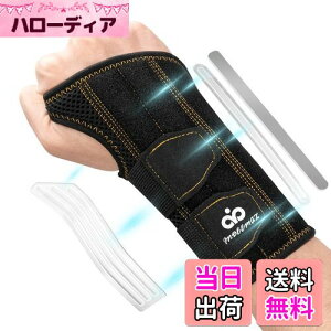 【送料無料】INDEEMAX 手首 サポーター 【柔道整復師監修】腱鞘炎 サポーター 手首 強力固定サポー 軽量固定ブラケット内蔵 負担軽減 吸汗速乾 育児 家事 仕事 日常生活 右手用 フリーサイズ