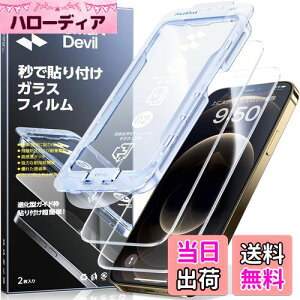 yzuIȃKChgvSmartDevil KXtB iPhone 12 / 12 Pro p یtB ȒP\t ČRMILKi ی CA[ 炩ȎG wh~ ACtH12/12pro p 