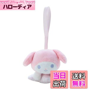 yzTI(Sanrio Baby) mߋ [}XRbg }CfB }C my melody 6×8×8cm Sanrio Baby [ LN^[ 768588 SANRIO