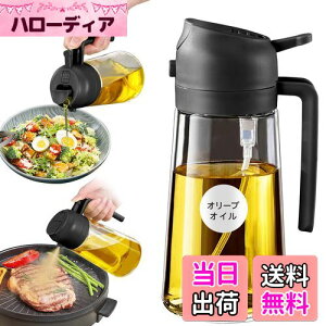 yzYARRAMATE I[uICfBXyT[{g 500ml H@Ή Ў葀 2-in-1 mYt eʃXv[~X^[ Lb` GAtC[ T_ x[LO g BBQp (u