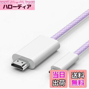 yzVAVIICLOϋviC USB Type C HDMI ϊP[uy4K@60Hzz1.8MڑP[u Thunderbolt3/4 ^CvC to hdmi ΉiPhone 15/iPhone 15 Pro Max/MacBook Pro/iPad Pro/Google Pixelbook/Galaxy̑USB-C@ (P[