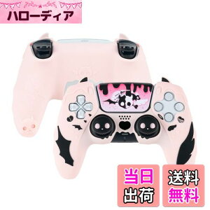 yzGeekShare PS5Rg[[Jo[ VR \tg XLP[X vCXe[V5 Rg[[Ή PS5Rg[[Jo[ƃV[t یJo[ یP[X Ϗ