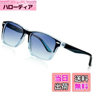 yz[KANASTAL] TOX Y Ό fB[X  UV400 OJbg y ނ 싅 oR ^]p ւ񂱂 񂮂炷 (Of[Vu[)