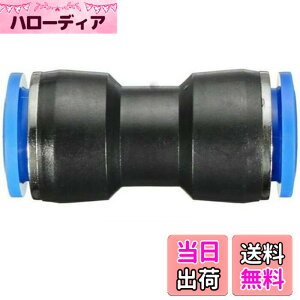 �y���������zEdinstry �G�A�[�z�[�X �N�C�b�N�p�� �����^�b�` �ǌp�� ���j�I�� �X�g���[�g �N�C�b�N �p�� �v���X�`�b�N�� �G�A�[ �R�l�N�^�[ �A�_�v�^�[ 12MM-�� 1��