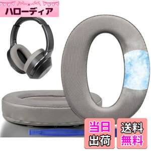 �y���������zSOULWIT ��p�W�F�� �p�b�h �C���[�p�b�h Sony WH-1000XM2 (WH1000XM2) & MDR-1000X (MDR1000X) �p ���� �C���[�N�b�V���� �����x�t�H�[�� �C���[�J�b�v ���� ������ �⊴ �w�b�h�p�b�h �S�[���h