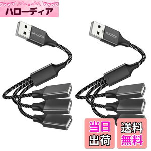 yzMOGOOD 3-in-1 USBXvb^YP[u USBd1IX3XUSB 2.0A_v^1-3 USB USBgP[uUSB}`|[g[d/f[^]/m[gp\R/Mac(2pbN)