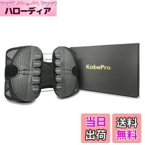 【送料無料】KobePro コベプロ ベルト 腰サポーター 正規品 【整体師厳選お勧め】腰コルセット 強力固定サポート 腰用ベルト メッシュ通気 省力動滑車 自???整 加圧式 スポーツ 仕事用 作業用