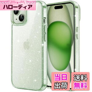 【送料無料】JETech iPhone 15 (6.1インチ専用) きらきら ケース ブリンブリン 衝撃吸収 バンパーカバー かわいい キラキラ 女性用 (グリーン)