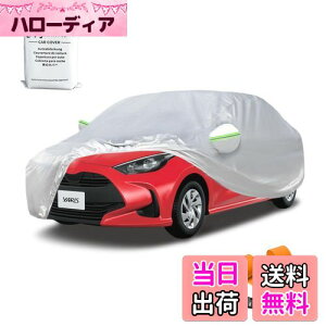 yzArgentavis{fBJo[ XGRXΉpԃJo[nCubhԃK\ԎԃJo[ YARIS car covers Ă~ߖh䕗΍RpNg{lbgJo[hohtˎO
