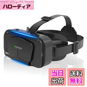 Wtimesie vrゴーグル 【オープンパネル設計&プラグアンドプレイ】vrゴーグル スマホ用 vr 3Dパノラマ体験 1080P 超広角 120°視野角 非球面光学レンズ 焦点や瞳孔距離調節可能 装着感良い メガネ対