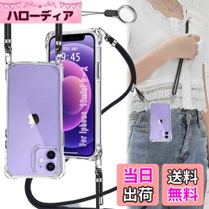 OJBSEN iphone12miniP[X ACtH 12~jJo[yXgbv2tz߉\ V_[  | Rt ΂߂ Xgbvz[t ^  y VR TPU phone12 ~j 