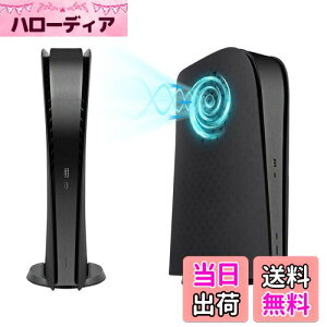 yzMcbazel PS5tFCXv[g PS5fW^ŗp p tFCXv[g pt _XgtB^[t M΍ PS5 fW^ł̂ݑΉ PS5 Slimɂ͑ΉĂ܂ -ub