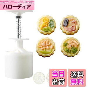 yz[BEAUTY PLAYER]݌^ [P[L^ ݃[h X^v*4 50g݋^vX 蓮͌ NbL[^ x[LO^^ َq aَq H ABS {+͗l