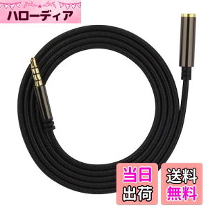 yzLOYELEY wbhzR[h 2m W3.5mm iC҂ I[fBIP[u XeI~jvO lɂ̂ݑΉ wbhZbg Xs[J[ Androidp