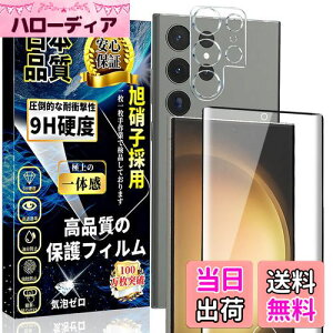 yzGalaxy S23 Ultra KXtB(1)+GalaxyS23Ultra JtB(1) MNV[S23 Eg ӂ dx9H/Sʕی/Uh~/wh~/Ɏqfސ/h/\tȒP SC-