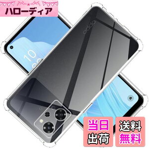 yzΉ OPPO Reno9 A P[X NA TPU یP[X Jo[w veN^[ \tg VF yϏՌ GAobO ~ 菝h~ ^ y X gѕ֗zReno9 A pX
