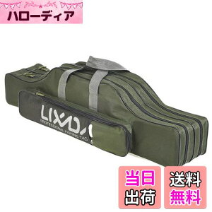 【送料無料】Lixada 釣り用ロッドケース 釣り用バッグ フィッシングバッグ ポータブル 釣りロッド 釣り竿 ツール収納袋ロッドケース タックルバッグ (アーミーグリーン, 80) ロッドケース