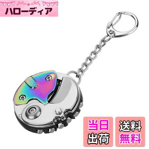【送料無料】Itisyou マルチツール キーホルダー 便利工具 多機能キーホルダー マルチミニツール 多機能ツール 内蔵折り畳みナイフ ドライバーセット付