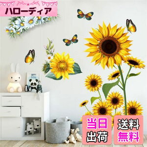 yzWOHAHA EH[XebJ[ A    ǎV[ ͂ k K[x Ԃƒ t ϗtA iF ԕ EH[Ă[ wall sticker decor Ǐ ǂɓ\ 