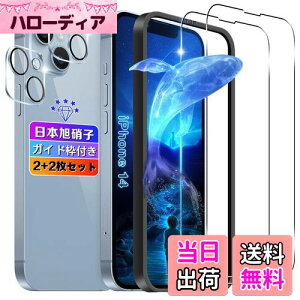 ywnunbg 2+2ZbgzΉ iPhone 14 KXtB 2+ Jی 2 y{Ɏqfލ̗p KChgtz p iphone14 tB KX t phone14 یtB dx9H Uh~ P[