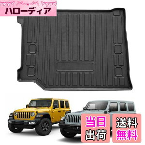 【送料無料】【CDEFG】ラングラー ラゲッジマット ラングラー JL 4XE専用 2018+ 4ドア専用 ラゲッジトレイ カーゴマット 荷室 フロアマット 自動車 トランクマット 荷台マット 防水 3Dラゲッジマ