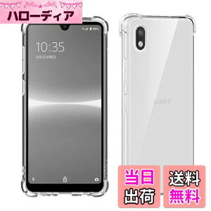 yzWekrsu Ή Xperia ACE III SO-53C SOG08 P[X xperia ace iii y P[X NA ČRMILKi擾/ϖh~/l?یJی/QiCX[d GNXyA G[X III TPU Jo[ 