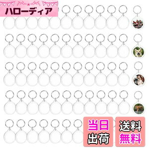 【送料無料】siawadeky 写真 キーホルダー アクリルキーホルダー 丸型 4.5cm 60個入 写真入れ キーホルダー オリジナル 作成キット アクリル フォトフレーム 写真 手作り アクセサリー 記念品 キ