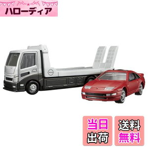 yz^Jg~[(TAKARA TOMY) w g~Jv~A tomicagX|[^[ Y tFAfBZ 300ZX cC^[{ x ~jJ[   6Έȏ  ߋSi ST}[NF