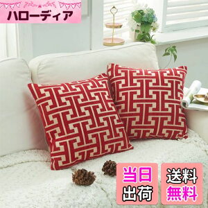 【送料無料】YunJeude クッションカバー 50x50cm シェニール生地 幾何学模様 柄 おしゃれ 柔らかい北欧 可愛い ソファ背当て 装飾枕カバー 抱き枕カバー 座布団カバー ピロケース 車 椅子 インテ