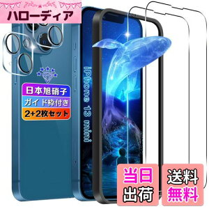 ywnunbg 2+2ZbgzΉ iPhone 13 mini KXtB 2+ YtB 2 y{Ɏqfލ̗p KChgtz Ή iphone13 mini tB KX t ACtH13 mini یtB