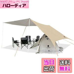 yzGeer Top h^[v Lv ^[v 3m×5.25m ^ UVJbg UPF50+ ϐ3000mm ψ 悯 OJbg Ռ ՔM J[TCh^[v AEghA W[ sNjbN  ϐ 