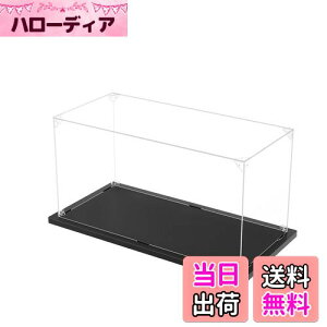 【送料無料】KUKERフィギュアケース 横長タイプ アクリルケース UVカット コレクションケース ディスプレイケース 組み立て簡単 頑丈 汚れ防止 手袋 クリーニングクロス付き(30×15×15cm)