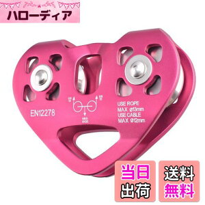 yzTRIWONDER NC~O v[[  }CNv[[ oR ^ A c[NC~O Climbing Pulley (_uv[[ - bh)