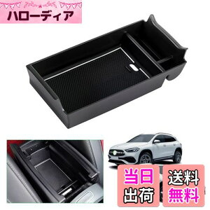 yGAFATzZfX xc GLANX H247 2 2020N`s GLBNX X247 Benz p ԗp[{bNX OtR\[{bNX p[c Z^[R\[{bNX A[Xg{bNX 