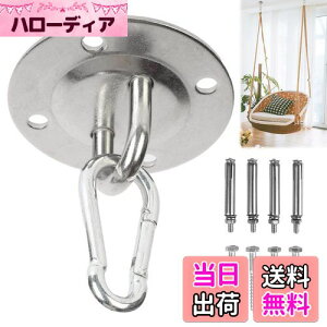 yzaleawol VtbN 90mm XeXی^tbN nbNtbN V  t ω׏d150kg 󒆃K uR yX nMO`FAp