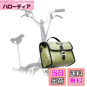 【送料無料】Rhinowalk フロントバッグ ブロンプトン自転車用 バッグ 保温保冷 お弁当袋 大容量 調節可能 ハンドルバーバッグ 取付簡単 ブロンプトン対応 専用バッグ ショルダーストラップ付